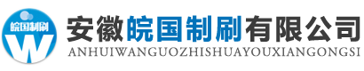 安徽芭乐视频在线免费观看輥生產廠家